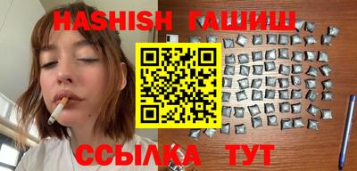 соль курить ск Белореченск