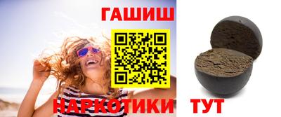 стаф Белорецк