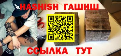 ГАЛЛЮЦИНОГЕННЫЕ ГРИБЫ Бердск