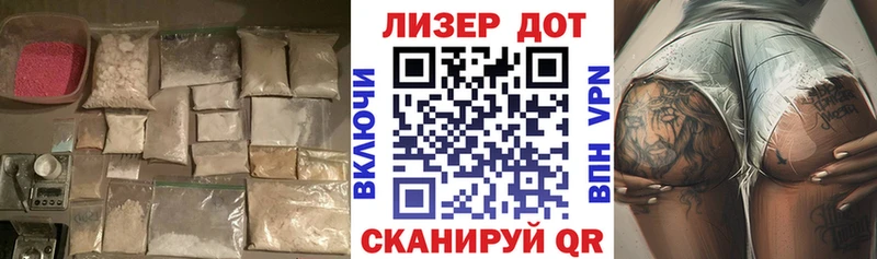 ЛСД экстази кислота hydra ONION Одинцово