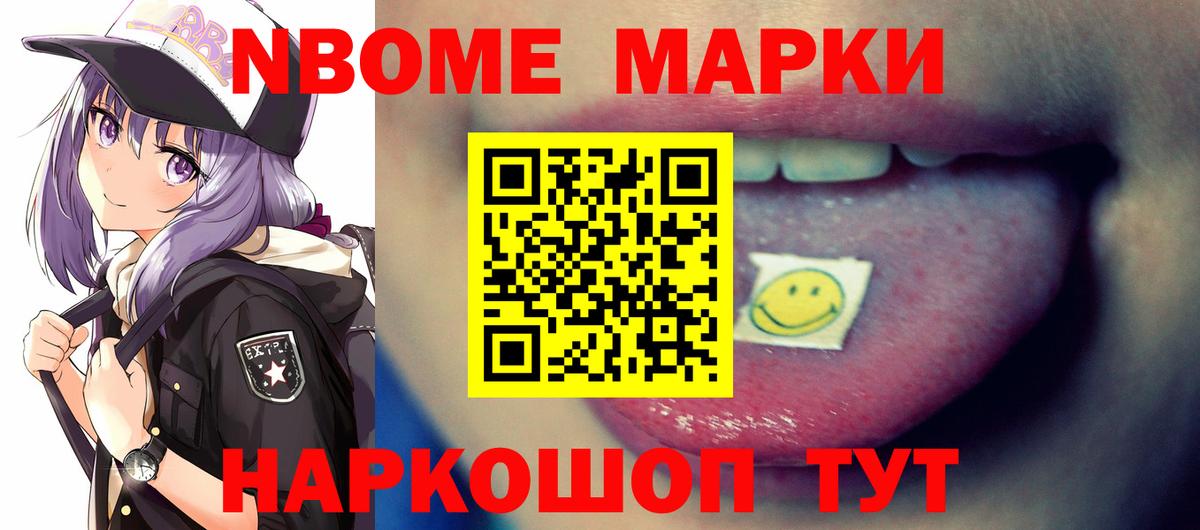 ЛСД экстази кислота  LSD-25 экстази  Одинцово  Вход с VPN  LSD-25 экстази ecstasy 