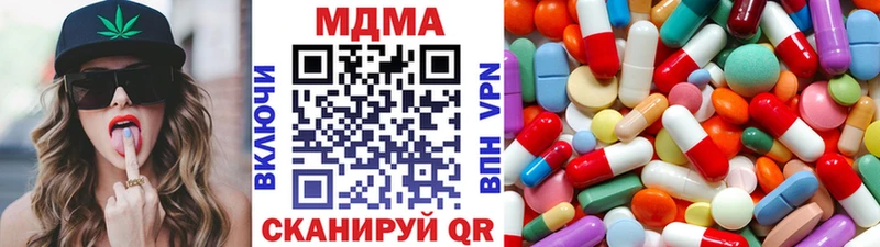 дарнет шоп  Одинцово  MDMA Molly 