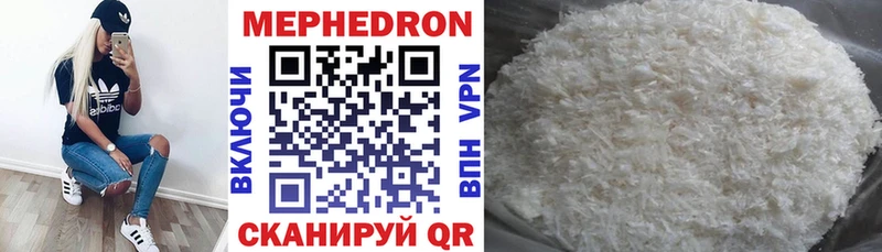 МЕФ VHQ  Одинцово 
