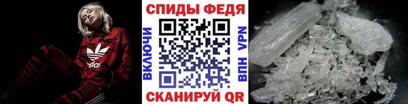 магазин  наркотиков  Одинцово  Первитин винт 