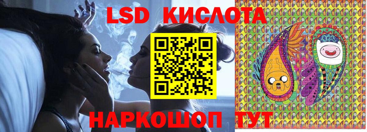 где найти наркотики  Вход с VPN  Одинцово  Марки NBOMe 1500мкг 