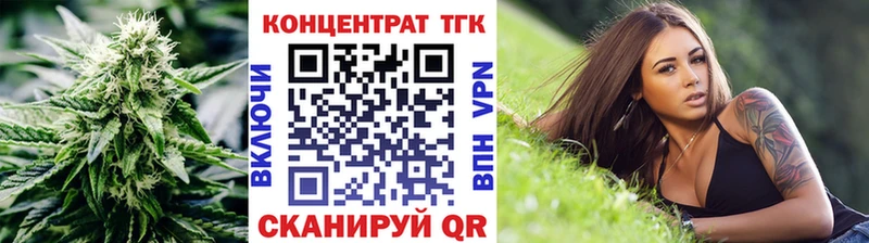 дарк нет официальный сайт Одинцово ТГК вейп магазин продажи