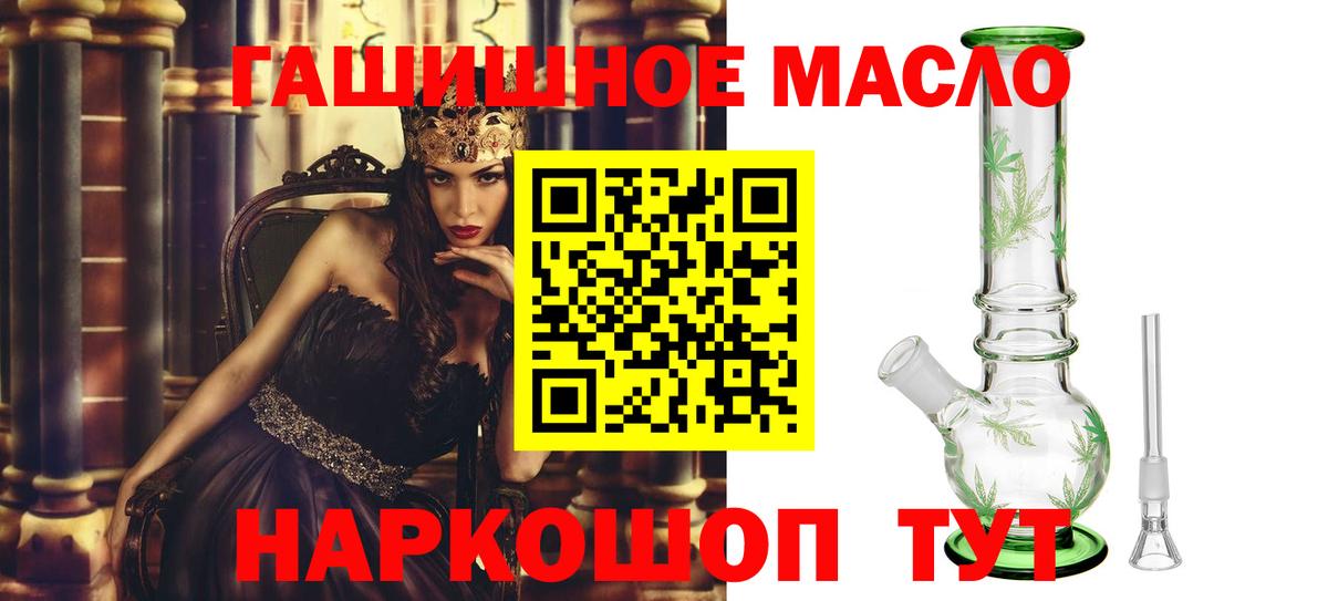 Дистиллят ТГК жижа Одинцово
