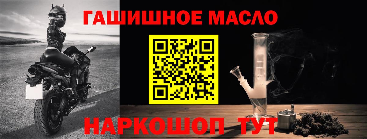 Одинцово  ТГК жижа  Вход с VPN 