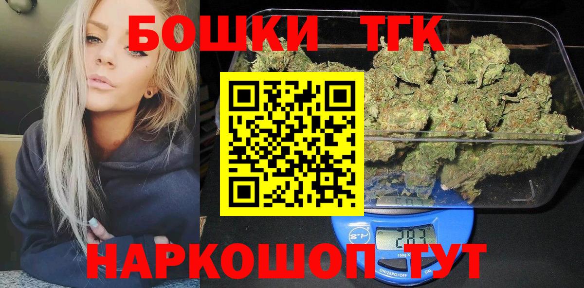 Конопля сатива Одинцово